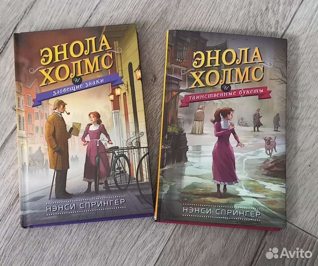 Книги детективы детские