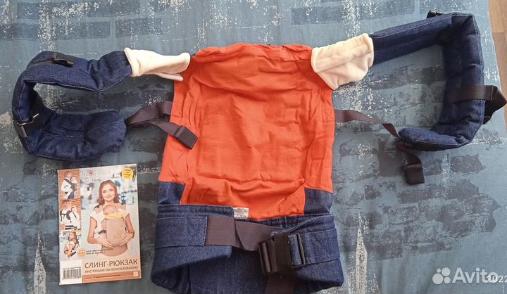 Эргорюкзак