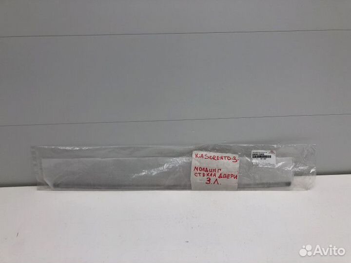 Молдинг задней левой двери Kia Sorento 3 (UM) Prim