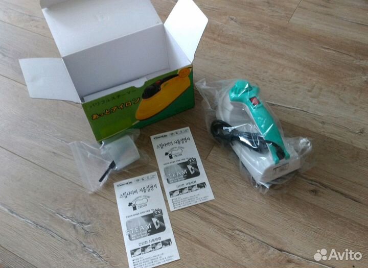 Отпариватель