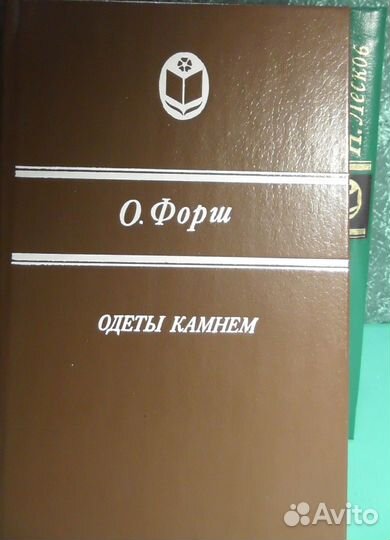 Книги серии 