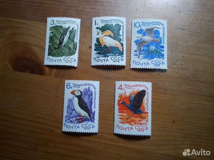 Марки СССР 1962 -1985 гг Чистые и гашеные