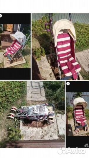 Прогулочная коляска