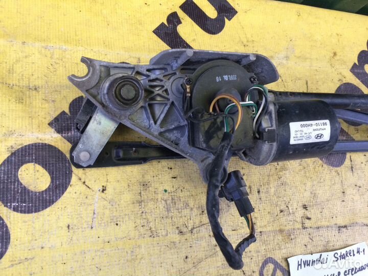 Трапеция стеклооч-лей Hyundai Starex 2007-2018