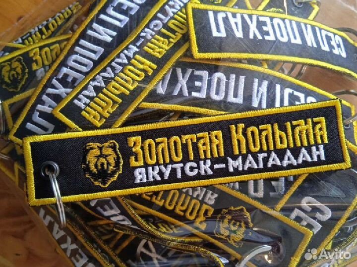 Нашивки, шевроны