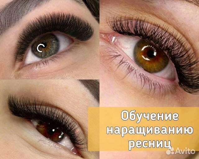 Обучение