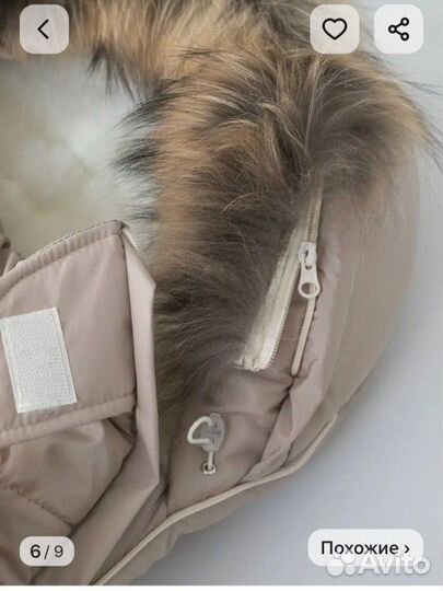 Зимний конверт в коляску