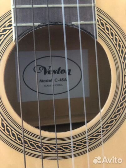 Классическая гитара