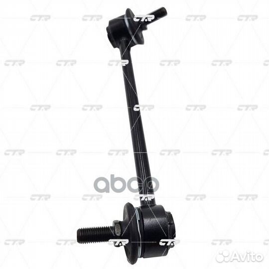 Тяга/стойка стабилизатора CL0265L CTR