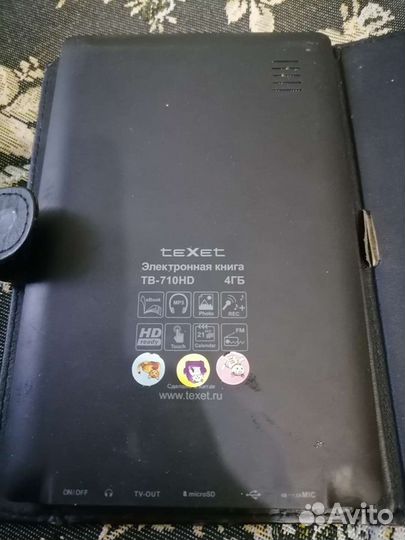 Электронная книга texet
