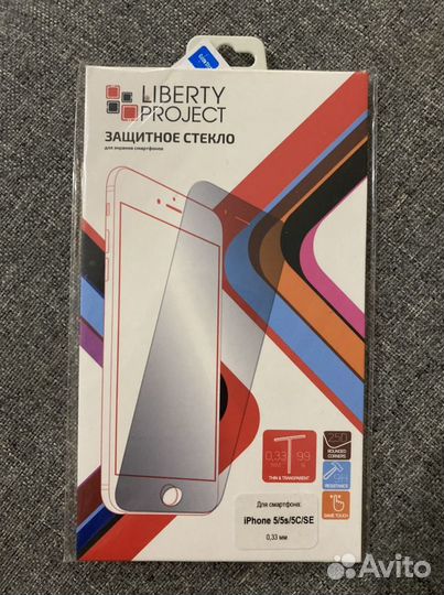 Защитное стекло iPhone se/5