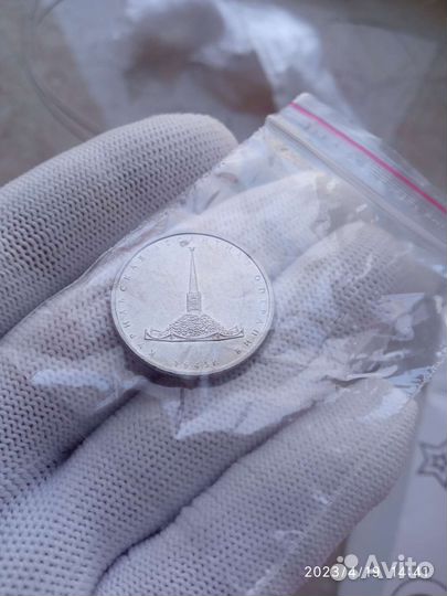 Монета Курильская десантная операцтя