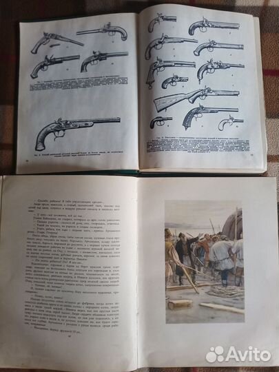 Комплект книг