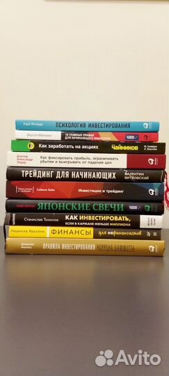 Книги