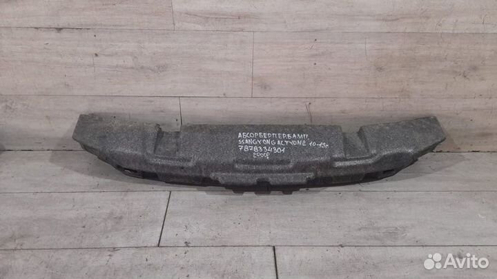 Абсорбер переднего бампера Ssang Yong Actyon 2 С