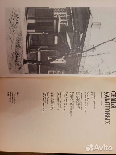 Любителям истории.Младокоммунистам.Книги о Ленине