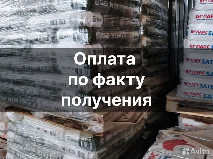 Сухая смесь кладочная с гарантией