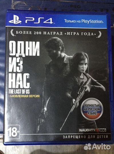 Игры для приставки Play Station 4
