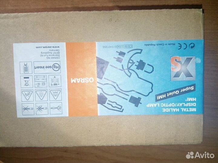 Osram 1200w/dxs