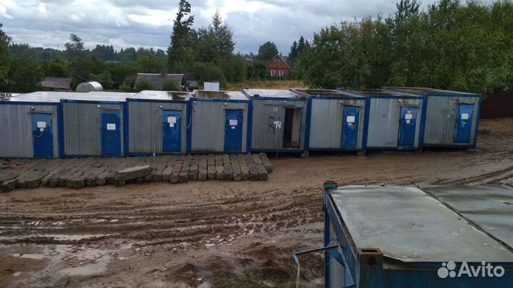 Б/у бытовки