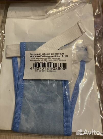 Многоразовые трусы для собак мелких пород