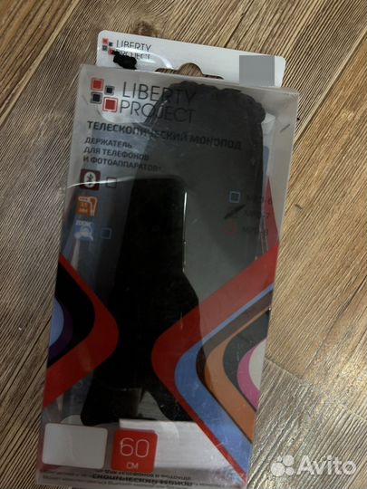 Палка для селфи