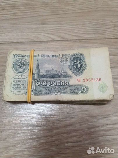 Банкноты СССР 1961-1992 гг пачками корешками