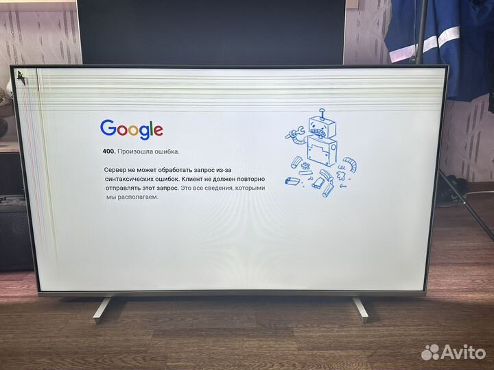 Телевизор 50