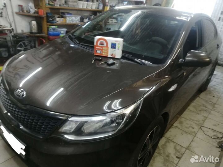 Автосервис