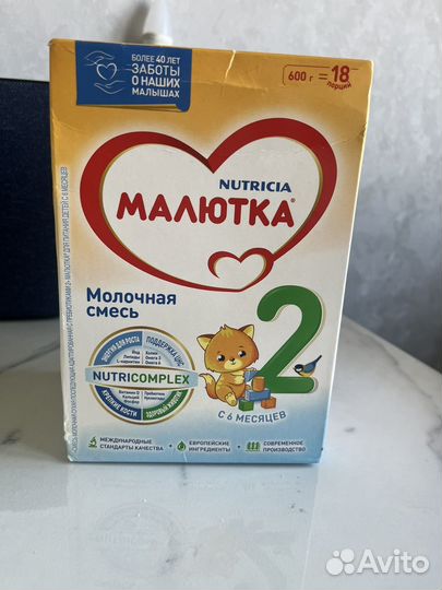 Детская смесь малютка