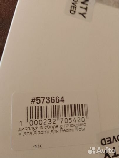 Телефоны на запчасти xiaomi