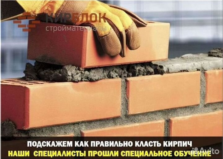 Блок керамический