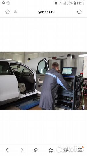 Диагностическое оборудование