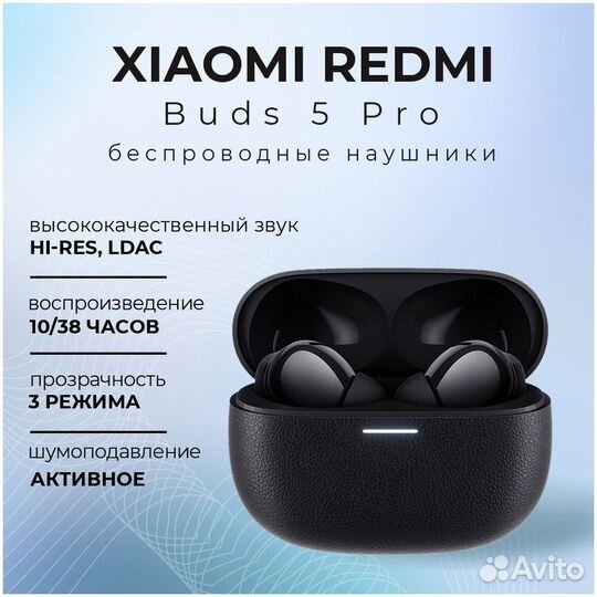 Bluetooth гарнитура Xiaomi Redmi Buds 5 #385915