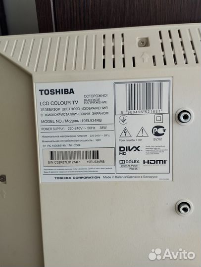 Телевизор, диагональ 48 см