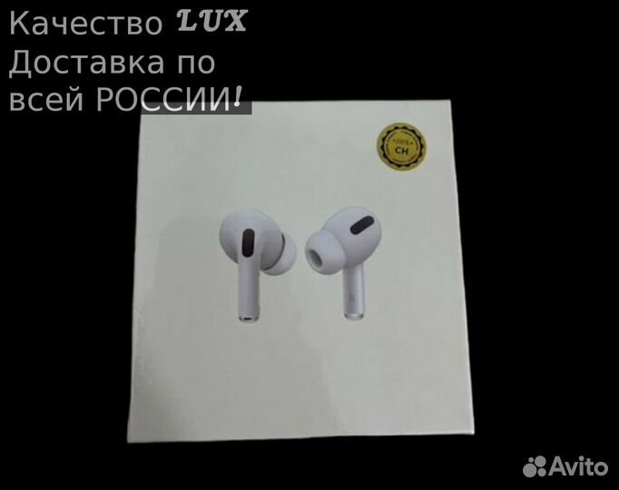 Apple AirPods Pro 2 Розница и опт