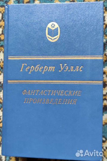 Книги. Эдгар Берроуз. И др