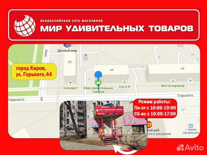 Карточная игра UNOmomento 70 карт