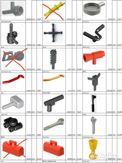 Lego детали аксессуары, животные, поштучно