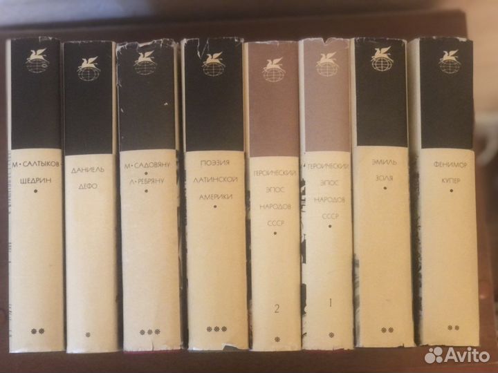 Библиотека Всемирной литературы 8 книг