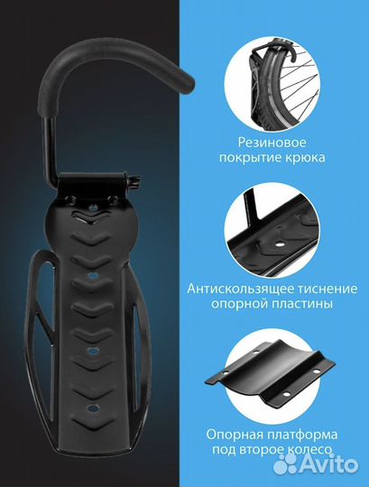 Кронштейн для велосипеда настенный поворот 180г