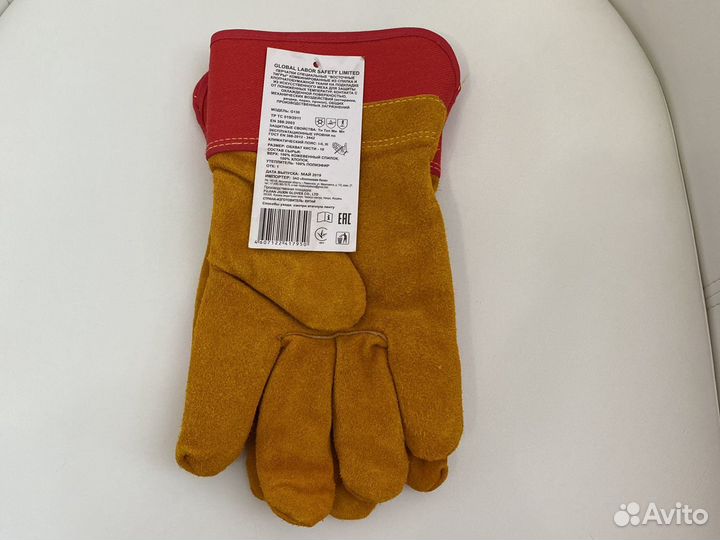 Перчатки защитные