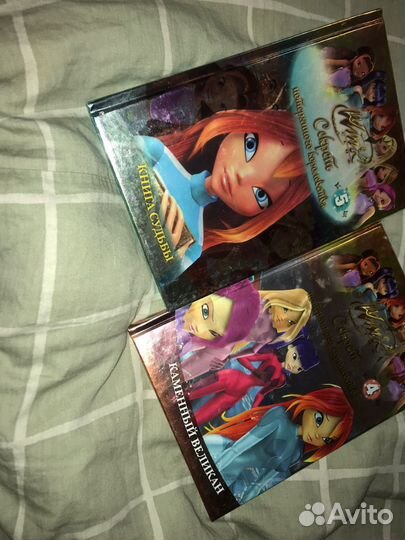 Winx книги