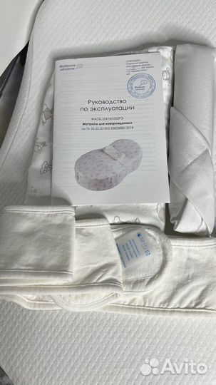 Кокон для новорожденных Зевушка