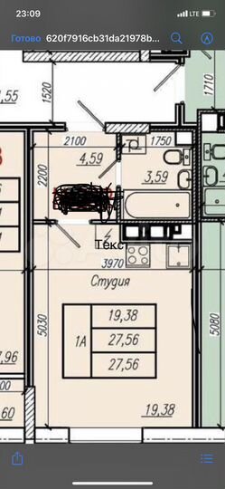 Квартира-студия, 27,6 м², 4/9 эт.