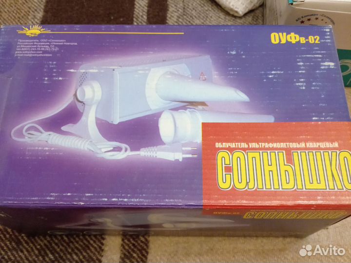 Облучатель ультрафиолетовый солнышко