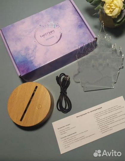 Ночник новый