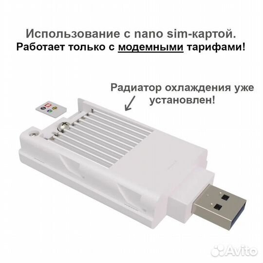 Модем VT-dongle Cat. 9