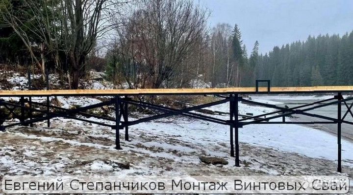 Винтовые сваи