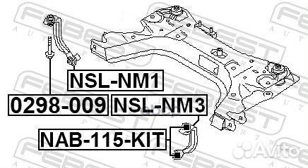 Тяга стабилизатора передняя правая (nissan tiid